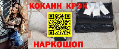 дживик Абакан