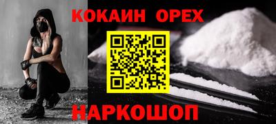 прущие крисы Волжск