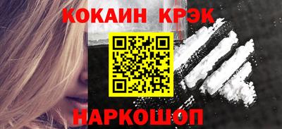 прущие крисы Волжск