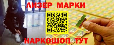 кокаин VHQ Волжский