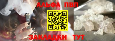 прущие крисы Волжск