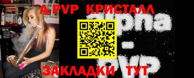прущие крисы Волжск