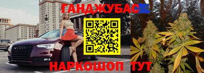 эйфоретик Абинск