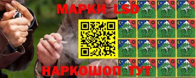 прущие крисы Волжск