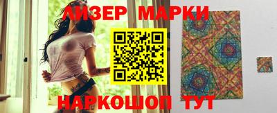 кокаин VHQ Волжский