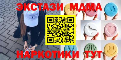 прущие крисы Волжск