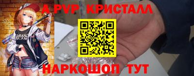 кокаин VHQ Волжский