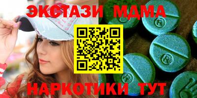 кокаин VHQ Волжский