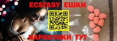 кокаин VHQ Волжский