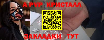 прущие крисы Волжск