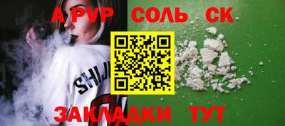 кокаин VHQ Волжский