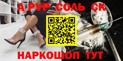 прущие крисы Волжск