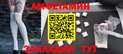 a pvp Волгодонск