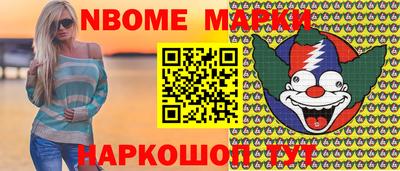 кокаин VHQ Волжский