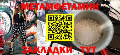 кокаин VHQ Волжский
