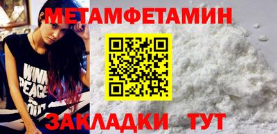 кокаин VHQ Волжский