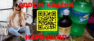 кокаин VHQ Волжский