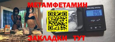 прущие крисы Волжск
