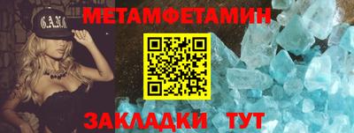 прущие крисы Волжск