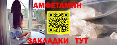 прущие крисы Волжск