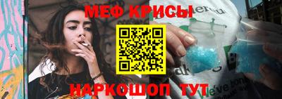 прущие крисы Волжск