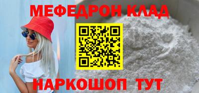 прущие крисы Волжск