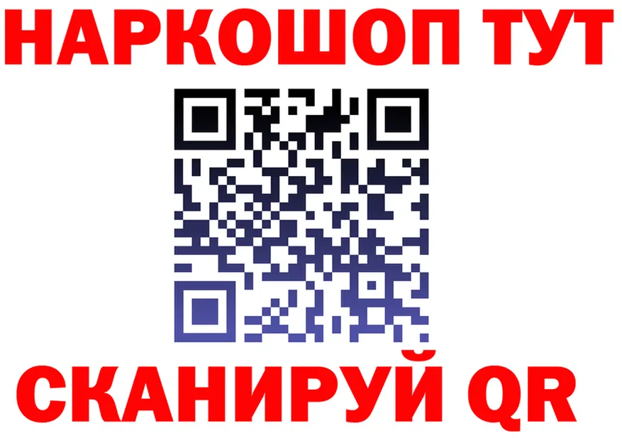 МЕФ мука онион это мега Саранск