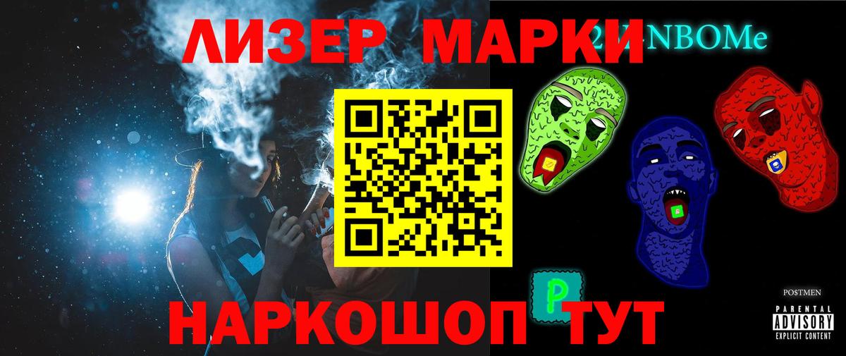 ЛСД экстази кислота Саранск