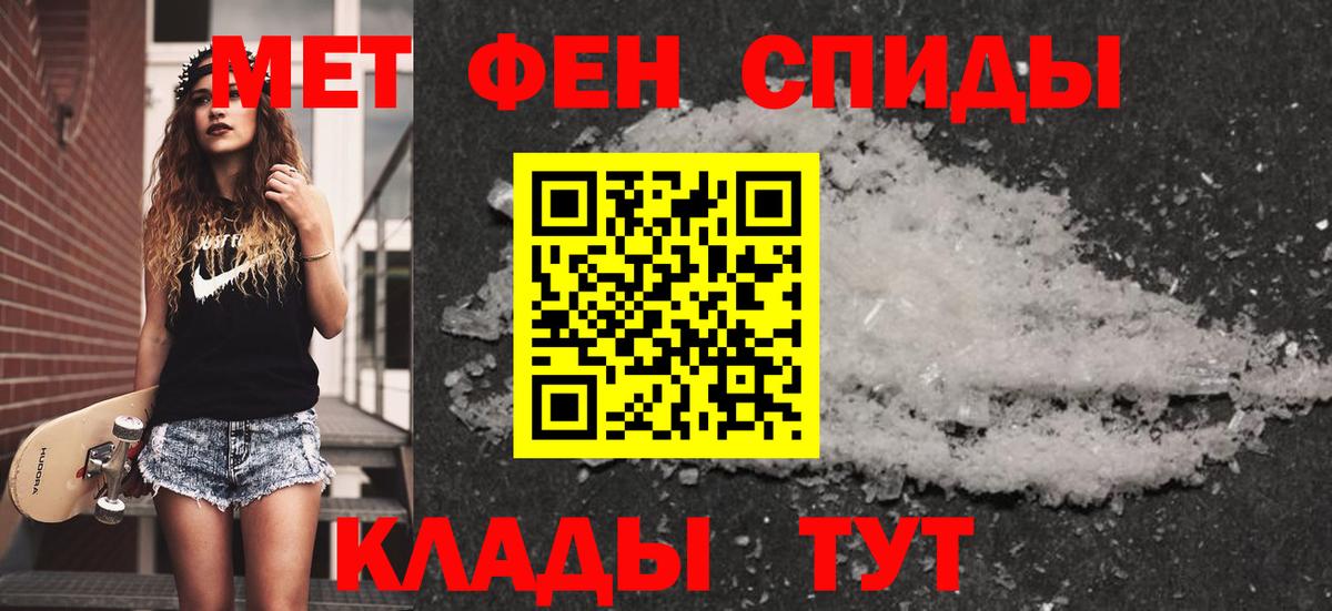 Метамфетамин кристалл  Метамфетамин кристалл  Вход с VPN  Саранск 