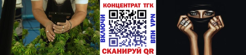 ТГК концентрат  Саранск 