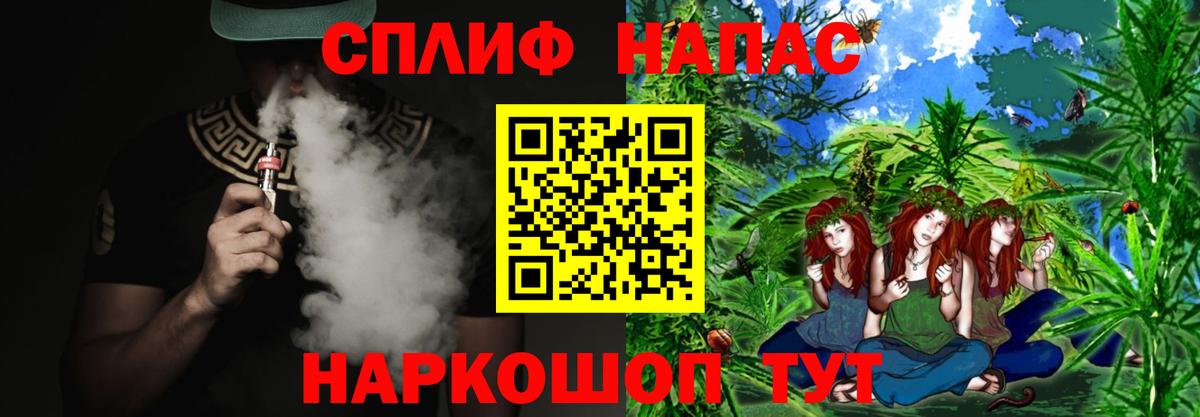 Бошки марихуана семена Саранск