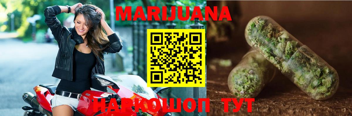 Саранск  Канабис конопля  Вход с VPN  Бошки марихуана Ganja  Конопля Amnesia  Бошки Шишки гибрид 